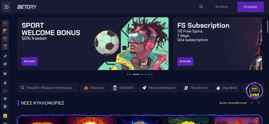 Casino online main