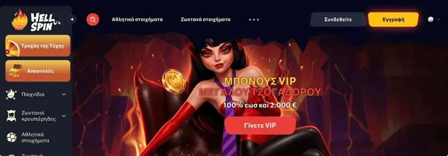 Casino online main