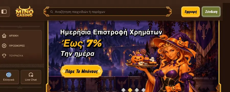Casino online main