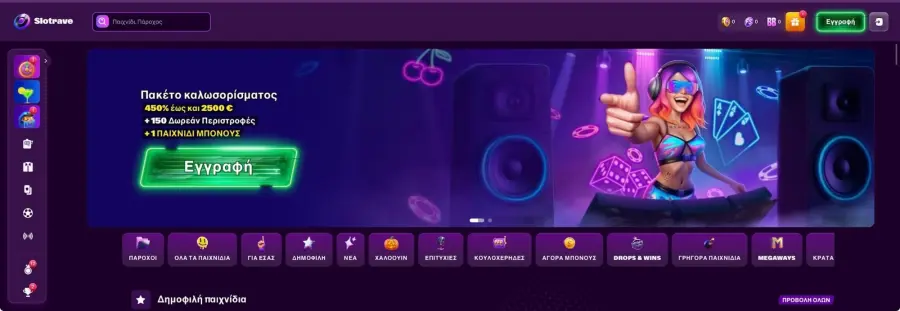 Casino online main